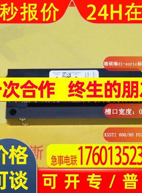 德国di-soric德硕瑞 KSSTI 600/80 FG3LK-AIBS 标签传感器 请议价