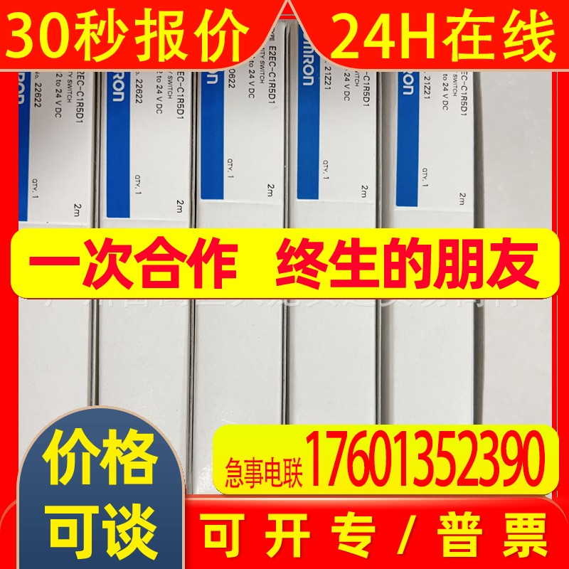 E2EC-C1R5D1 E2C-ED01 E2C-EDR6-F E2C-EM02-S E2EC-X1R5AH