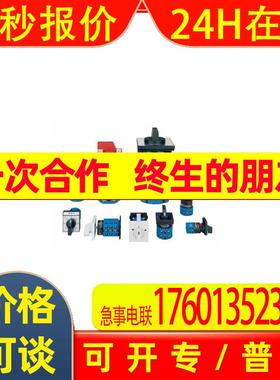 K&N蓝系列  转换开关A11-A663-U28746/004SIS