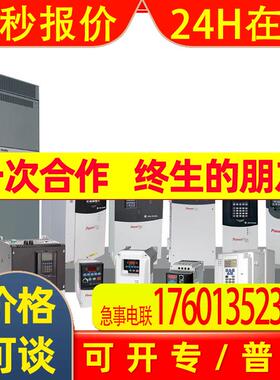 1756-OB16E 罗克韦尔 AB ControlLogix 10 通信模块 全新 质保1年