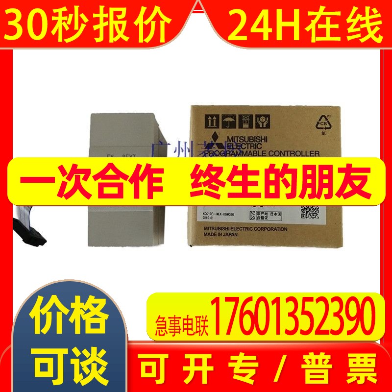 CJ1W-PRM21  cj1w-nc213