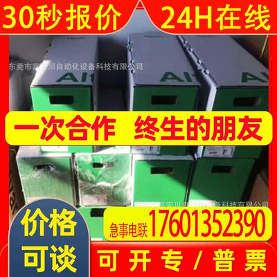 ATV31H075M2A 全新原装 SCHNEIDER 变频器 库存 议价出售