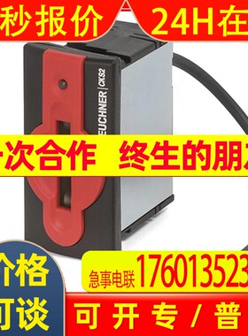 现货 074573 RADIUSBETAETIGER-P-LRN 德国安士能 插销现货.