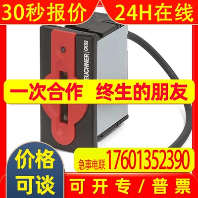 现货 074573 RADIUSBETAETIGER-P-LRN 德国安士能 插销现货.