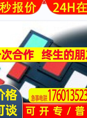 日本MORITEX茉丽特               边缘型背光光源     MEBL-CB50