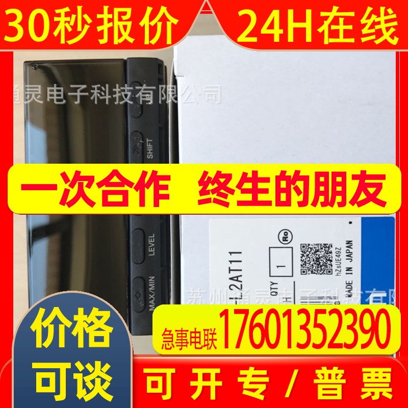 WLG2-LDS-DGJS03 WLG2-LDS-DK1EJ03 WLG2-LDS-M1GJ-1