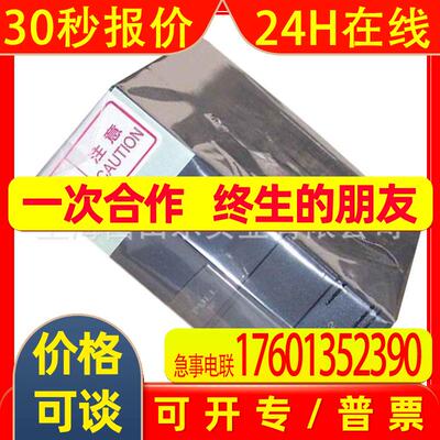 原装控制CPU模块 Q02PHCPU