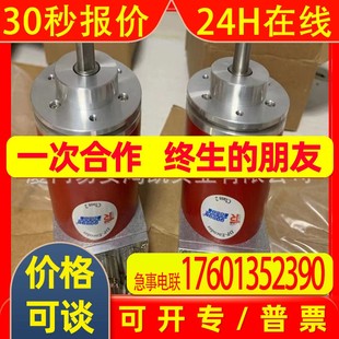安全編碼 65M 德國帝爾 582M electronic CES CDH 器