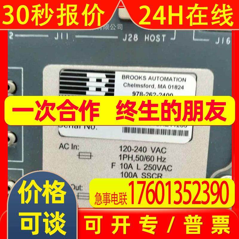布鲁克斯 978-262-2400 半导体控制器1204CHE11286 现货议价