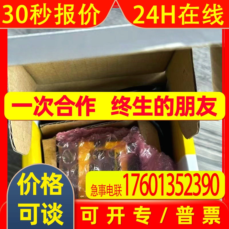 DM152S康耐视读码器DMR-152S-0120全新实物拍摄需议价