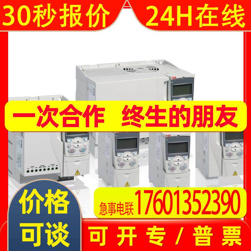 ABB变频器ACS310系列ACS310-03E-41A8-4三相AC380V~480V 18.5KW
