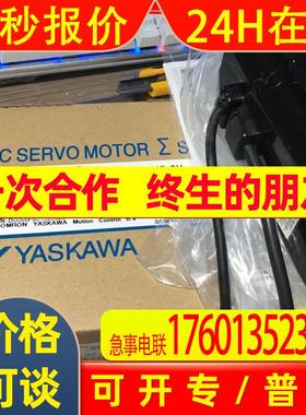 全新YASKAWA SGMP-02A314S/SGMP-02A3TE21质保1年.