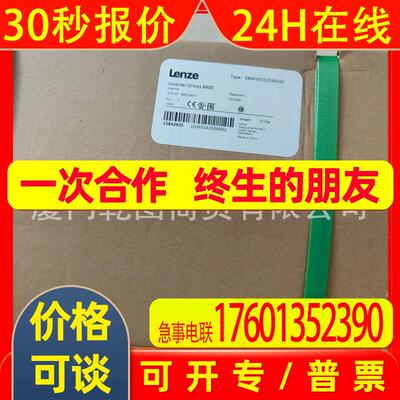 现货LENZE/伦茨E84AVSCE1134VX0  8400变频器驱动全新原装