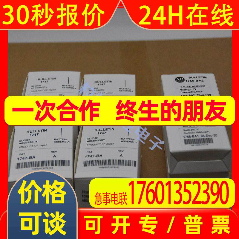 2711P-RDT10C 彩色接触显示模块原厂进口包邮