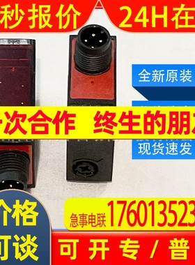 PRK15.XD1/4P-M12劳易测leuze光电传感器 50137503全新现货询价