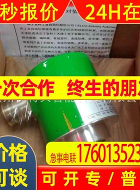 全新 宜科 编码器  EAC58C10-GS6XTR-8192  现货实拍 议价销售