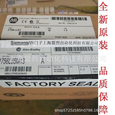 AB罗克韦尔logix5555处理器模块 1756-L55M13 1756L55M13 A版