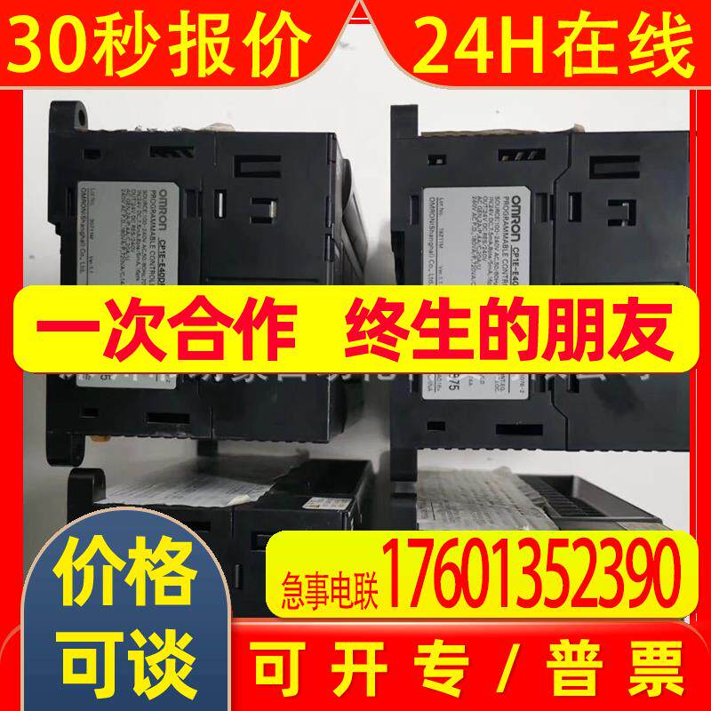 CP1E-E20SDR-A/E30SDR CP1E-E40DR-A CP1E-E60SDR-A 传感器控制器