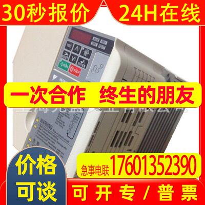 安川变频器V1000系列CIMR-VB2A0056FAA三相200V