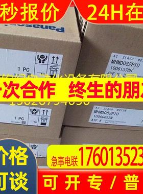 伺服电机MSMD082P1SMHMJ082G1UMSMJ082G1S