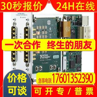 8路AI 2路AO 13路DIO O设备 6002 USB多功能I 议价 USB