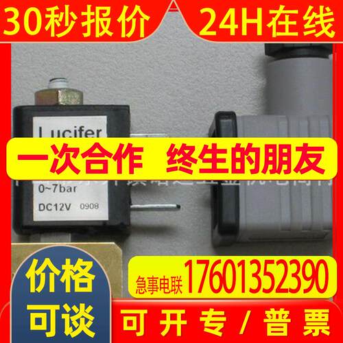 CAL24SM日本NAC长掘快速接头 L01SH2