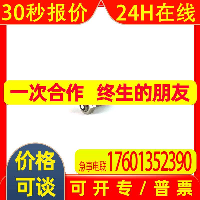 堡盟超声波测距传感器UNAR;UNAM 12U9914/S14D;12I9914;S14H