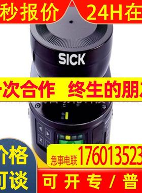 江门西克sickMICS3-AAAZ90AZ1P01激光雷达