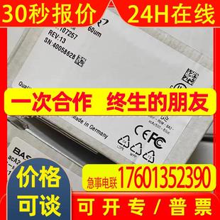 巴斯勒工业相机acA2500 60um全新议价现货实拍耐用传感器智能