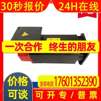 A06B-1505-B103  发那科fanuc 主轴电机 原装拆机 测试完好 议价