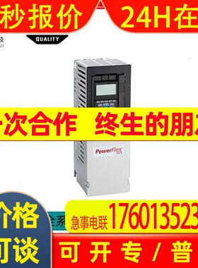 罗克韦尔 AB PowerFlex 753全新变频器20F1ANB260JN0NNNNN 单相24
