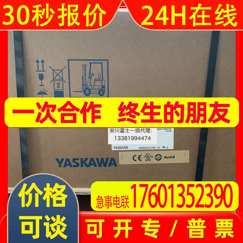 安川变频器CIMR-AB4A0088ABA/AAA 37KW/45KW /A1000系列全新原装