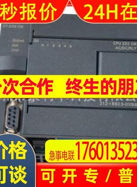 贝加莱PP41 贝加莱PP35 贝加莱控制面板