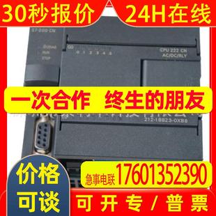 贝加莱PP41 贝加莱控制面板 贝加莱PP35