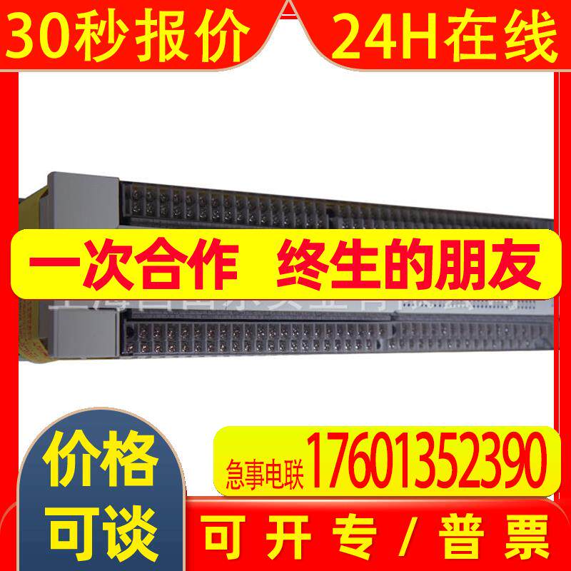供应PLC模块可编程序控制器FX2N-128MR-001