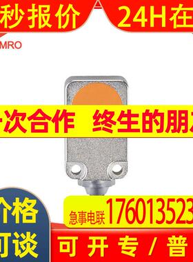 IFM易福门IQ2000电感式接近开关传感器IFM易福门IQ2000开关传感器