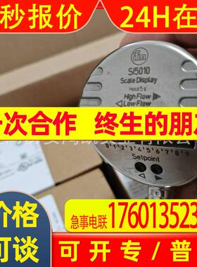 ifm易福门 多圈编码器 RM3007 连轴节 E60067 IR照明单位 O3M950