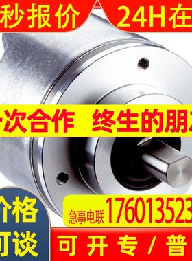 BEIFFDER拉线空心轴编码器P+F拉绳传感器RHI58N-0BAK1R61N-00360