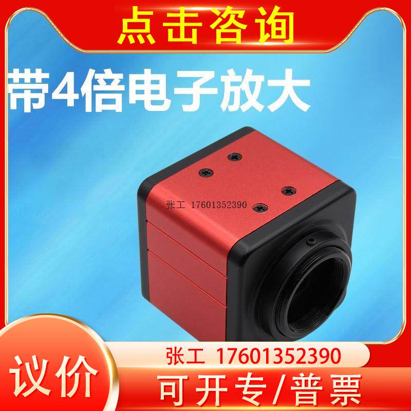 高清200万像素数码电子视频放大镜工业相机摄像头VGA接电脑显示屏使用感如何?