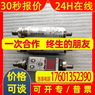 016 000全系列库存备货 344 德国贺德克压力传感器EDS