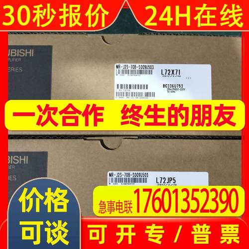 伺服电机  HF-KP43JW04-S6  HF-KP23JW04-S6 HF-KP73JW04-S6