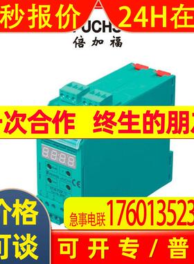 (181191)KFU8-FSSP-1.D倍加福PEPPERL+FUCHS频率电压电流转换器
