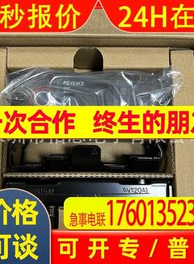 FD-Q10CH 进店议价 FD-Q20CH FD-Q32CH FD-Q50CH夹钳式流量传感器