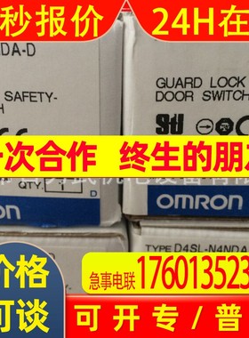 原装全新OMROND4SL-N4AFA