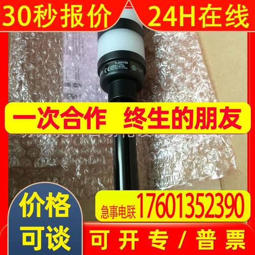 邦纳BANNER TL50GYRA带立柱支架三色信号塔灯 现货 全新原装