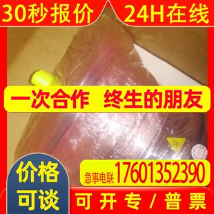 hengstler亨士乐NorthStar+Dynapar编码器HD253409642G2