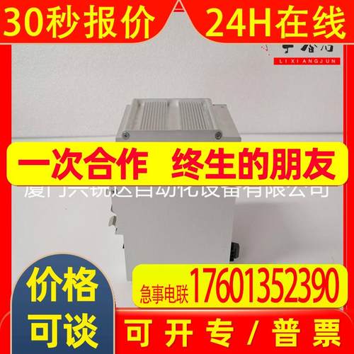 prosoft ILX56-PBS 以太网通信模块