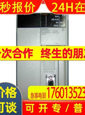 NS5-MQ10-V2 omron cj1w-oc201