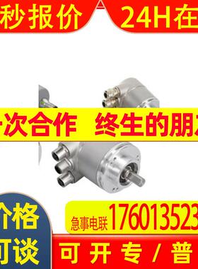 德国博思特FRABA编码器OCD-DPB1B-1412-B15C-0CC上海总代理现货
