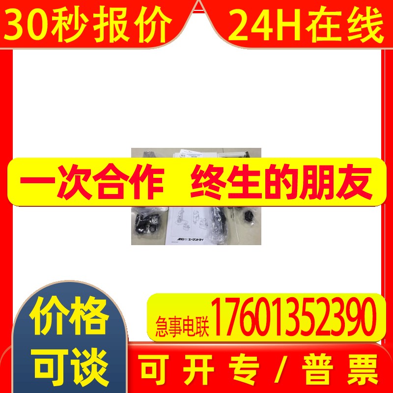 日本AND艾安得音叉式振动粘度计便携式 SV-1H/SV-10H/SV-100H